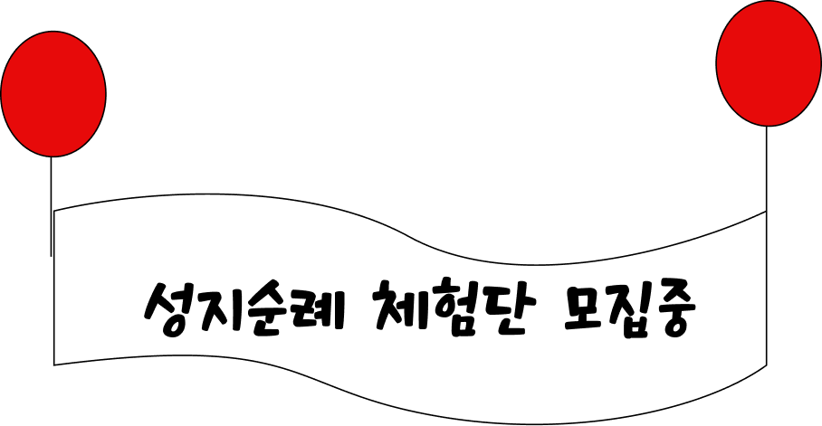 심야괴담회 모집