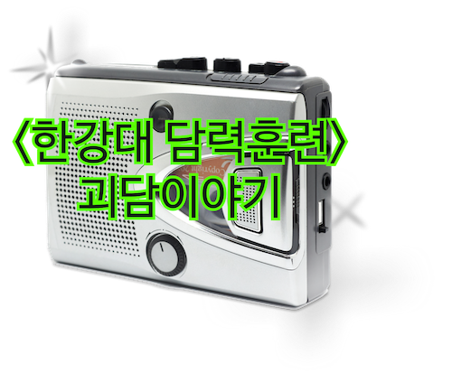 쉘터9